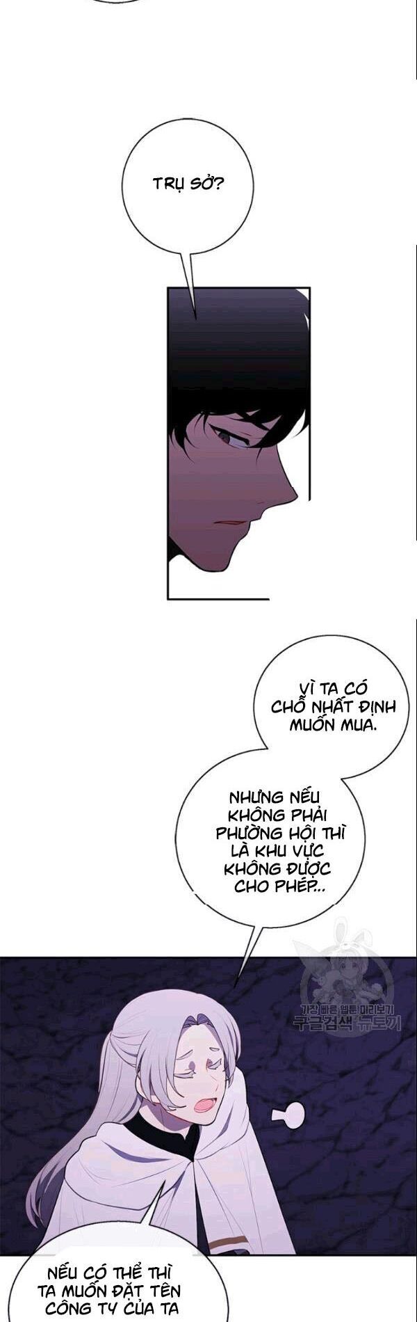 Biến Thành Phế Vật Trong Tiểu Thuyết Giả Tưởng Chapter 34 - 33