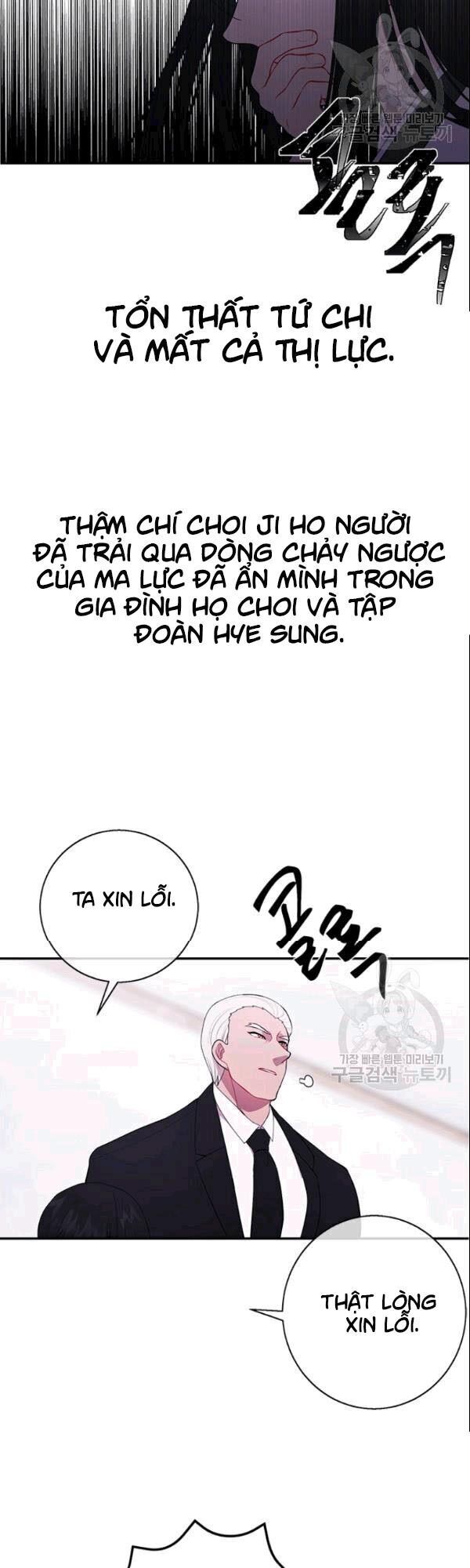 Biến Thành Phế Vật Trong Tiểu Thuyết Giả Tưởng Chapter 34 - 6