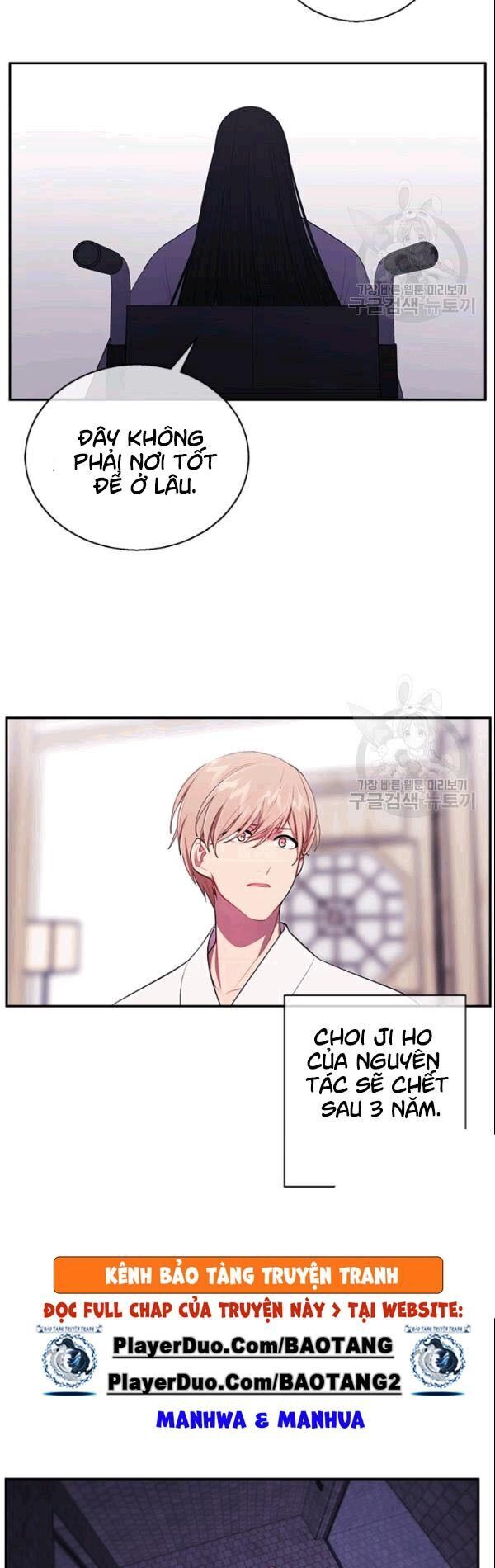 Biến Thành Phế Vật Trong Tiểu Thuyết Giả Tưởng Chapter 34 - 8