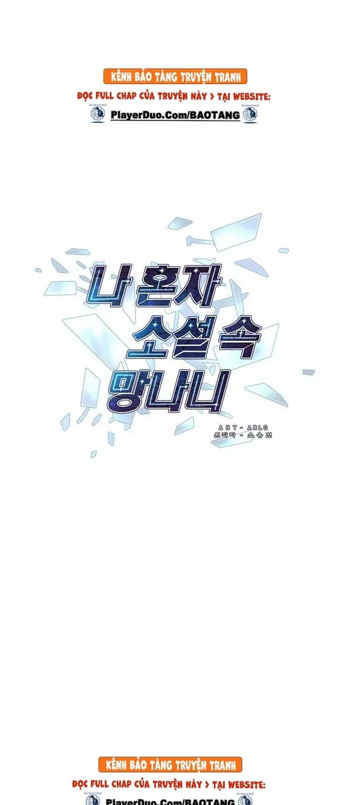 Biến Thành Phế Vật Trong Tiểu Thuyết Giả Tưởng Chapter 1 - 10