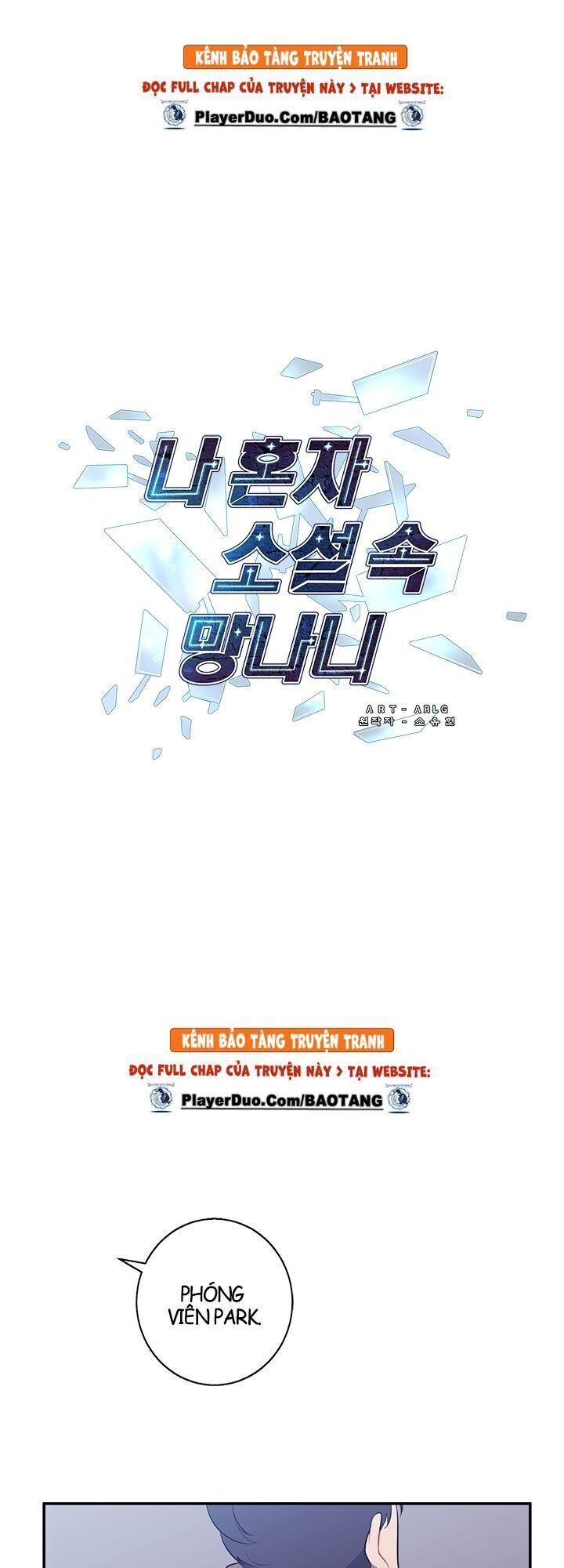Biến Thành Phế Vật Trong Tiểu Thuyết Giả Tưởng Chapter 10 - 31