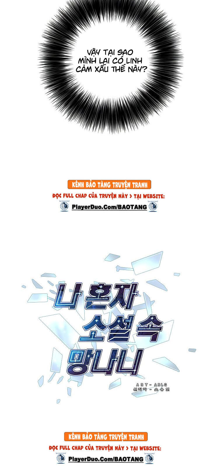 Biến Thành Phế Vật Trong Tiểu Thuyết Giả Tưởng Chapter 18 - 48