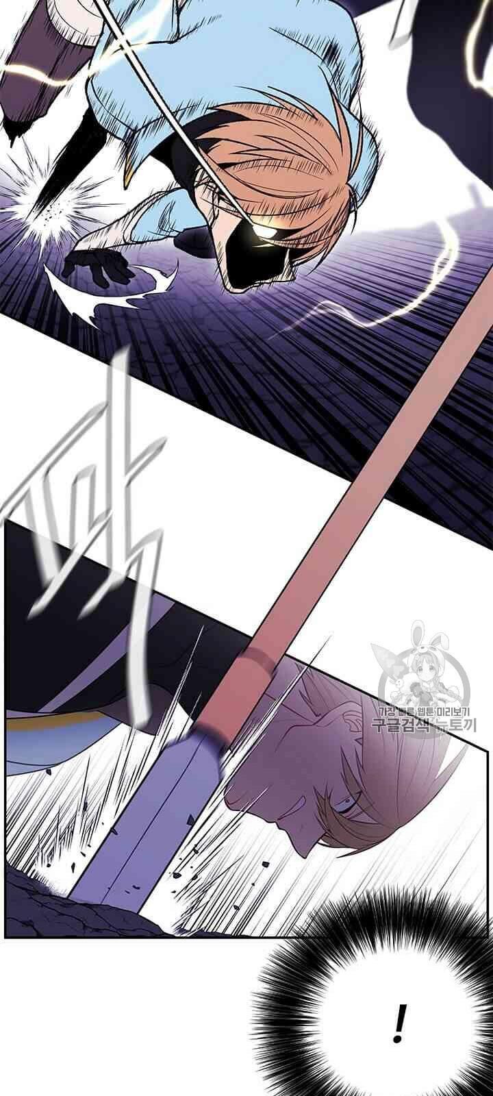 Biến Thành Phế Vật Trong Tiểu Thuyết Giả Tưởng Chapter 19 - 11