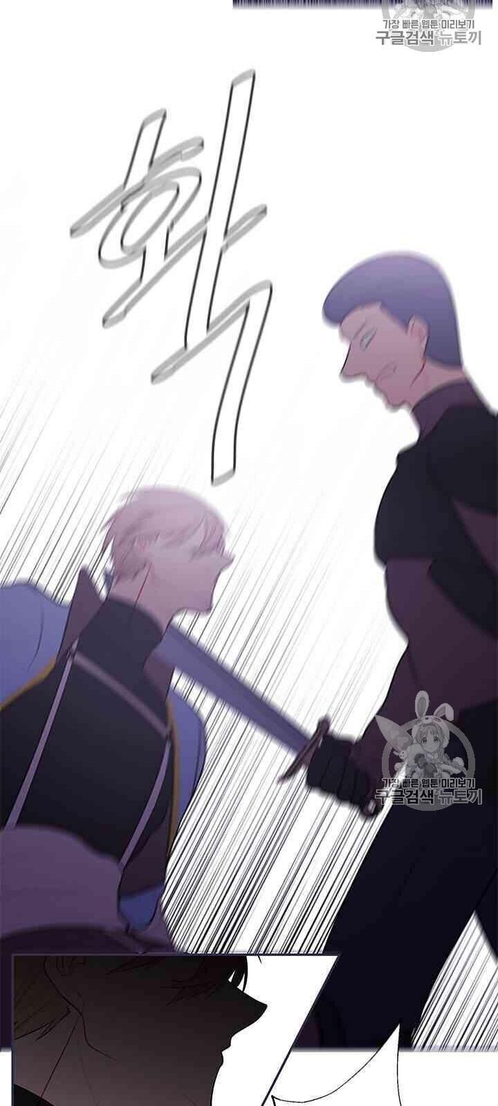 Biến Thành Phế Vật Trong Tiểu Thuyết Giả Tưởng Chapter 19 - 13