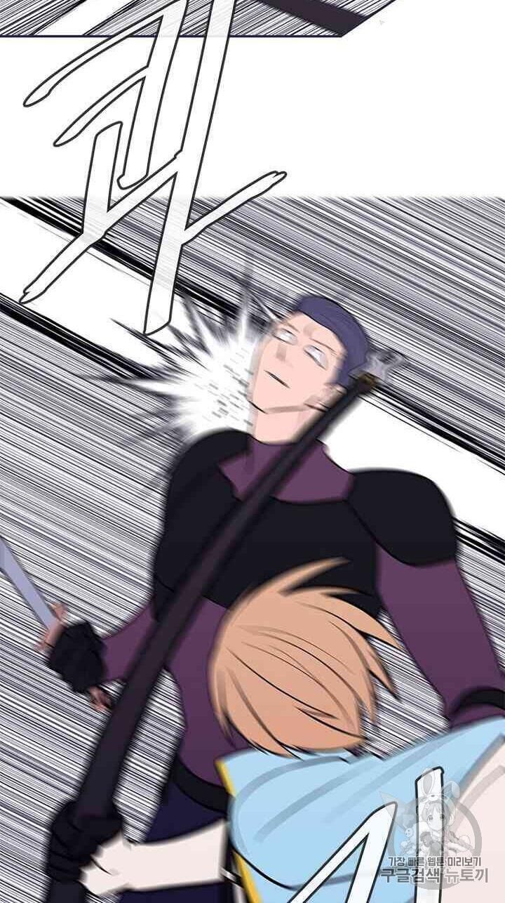 Biến Thành Phế Vật Trong Tiểu Thuyết Giả Tưởng Chapter 19 - 15