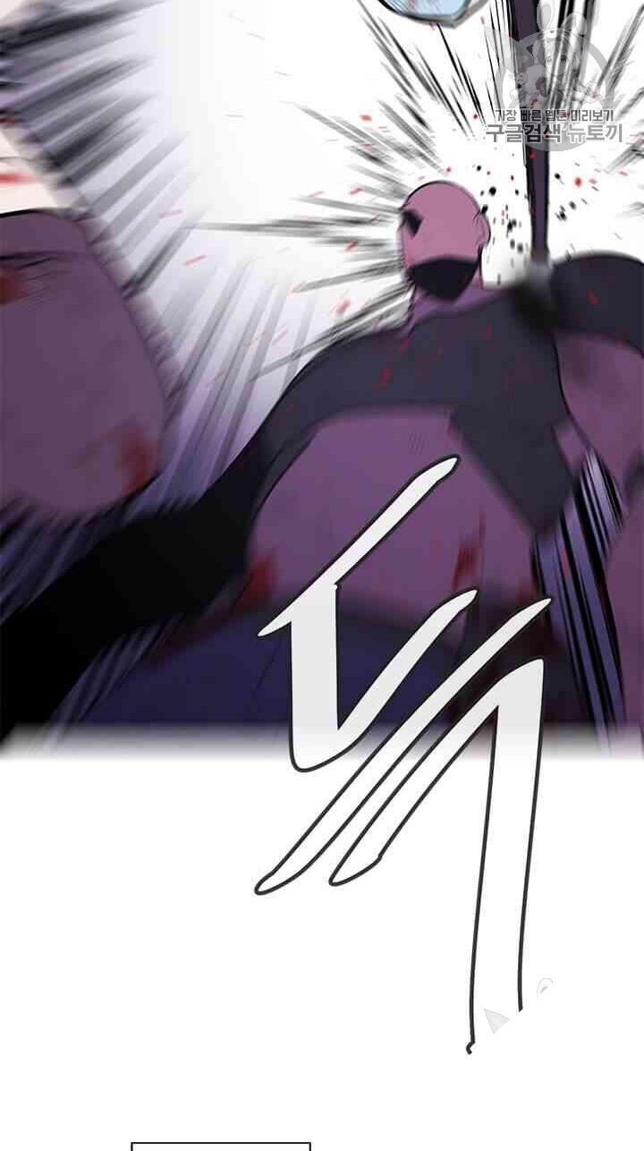 Biến Thành Phế Vật Trong Tiểu Thuyết Giả Tưởng Chapter 19 - 20