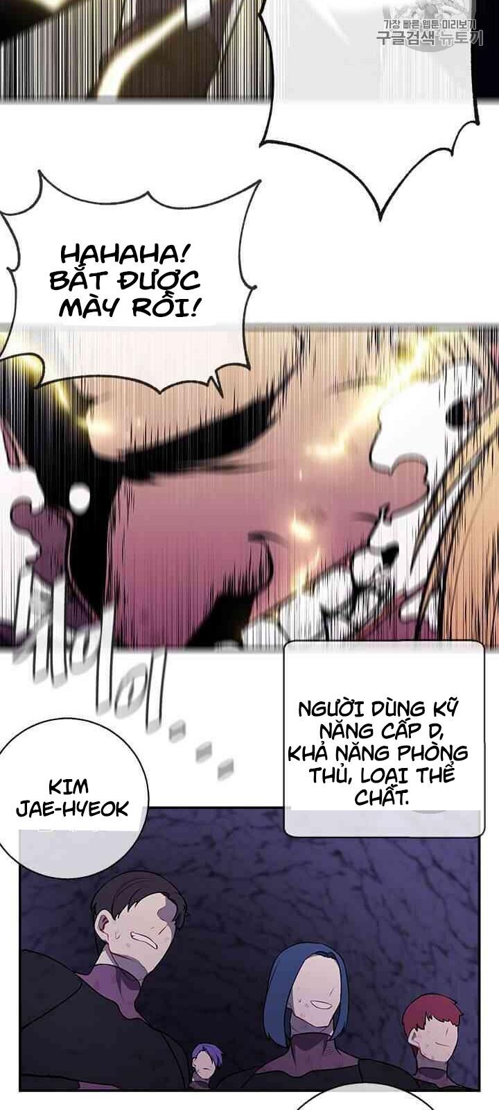 Biến Thành Phế Vật Trong Tiểu Thuyết Giả Tưởng Chapter 19 - 23