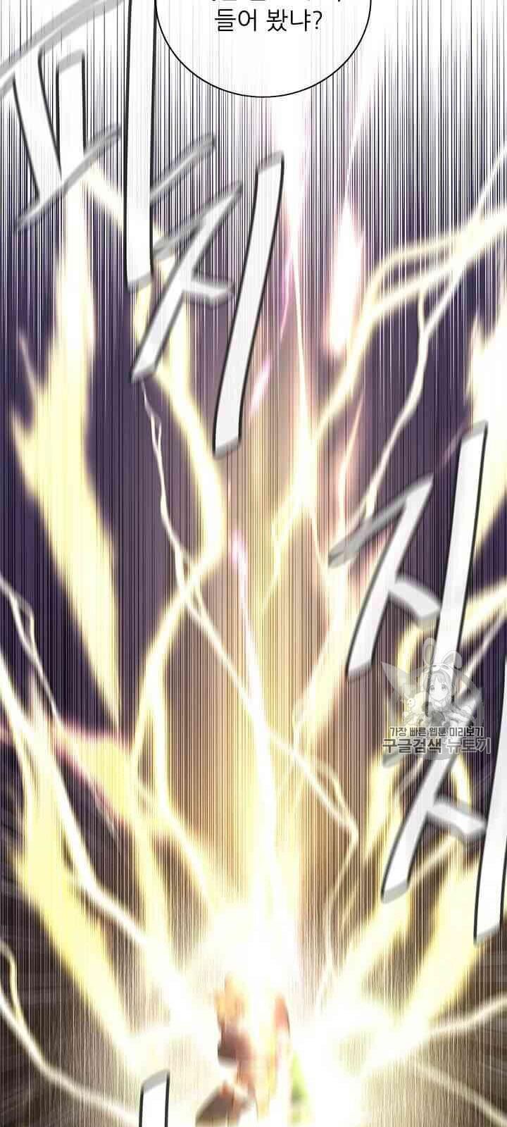 Biến Thành Phế Vật Trong Tiểu Thuyết Giả Tưởng Chapter 19 - 26