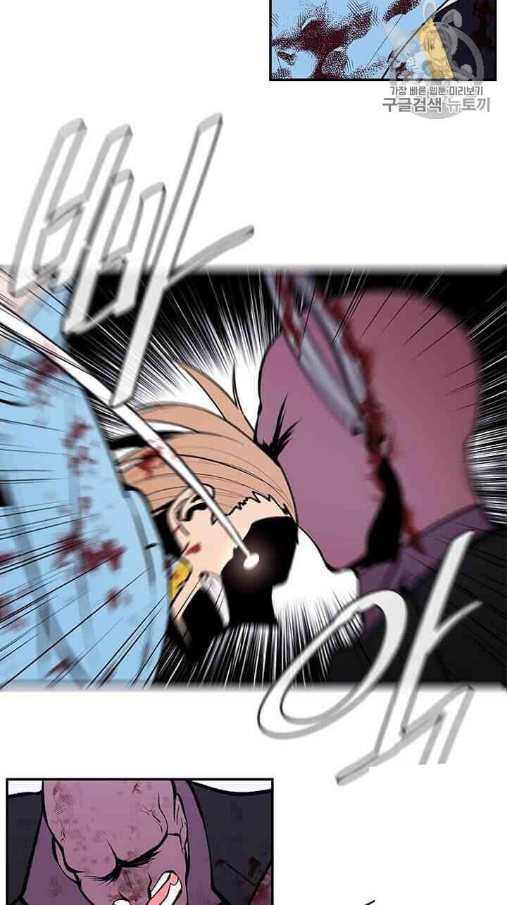 Biến Thành Phế Vật Trong Tiểu Thuyết Giả Tưởng Chapter 19 - 30