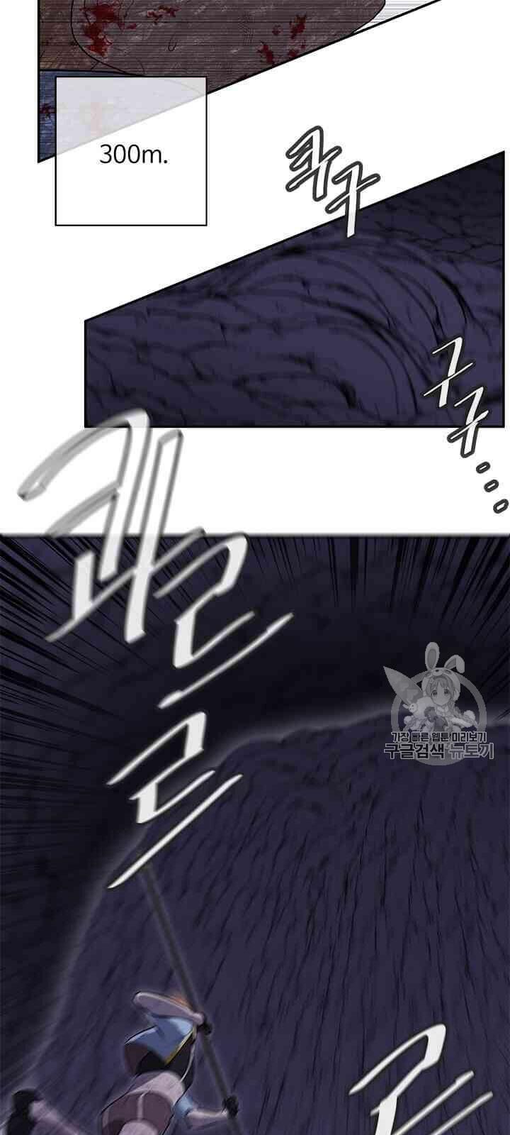 Biến Thành Phế Vật Trong Tiểu Thuyết Giả Tưởng Chapter 19 - 36