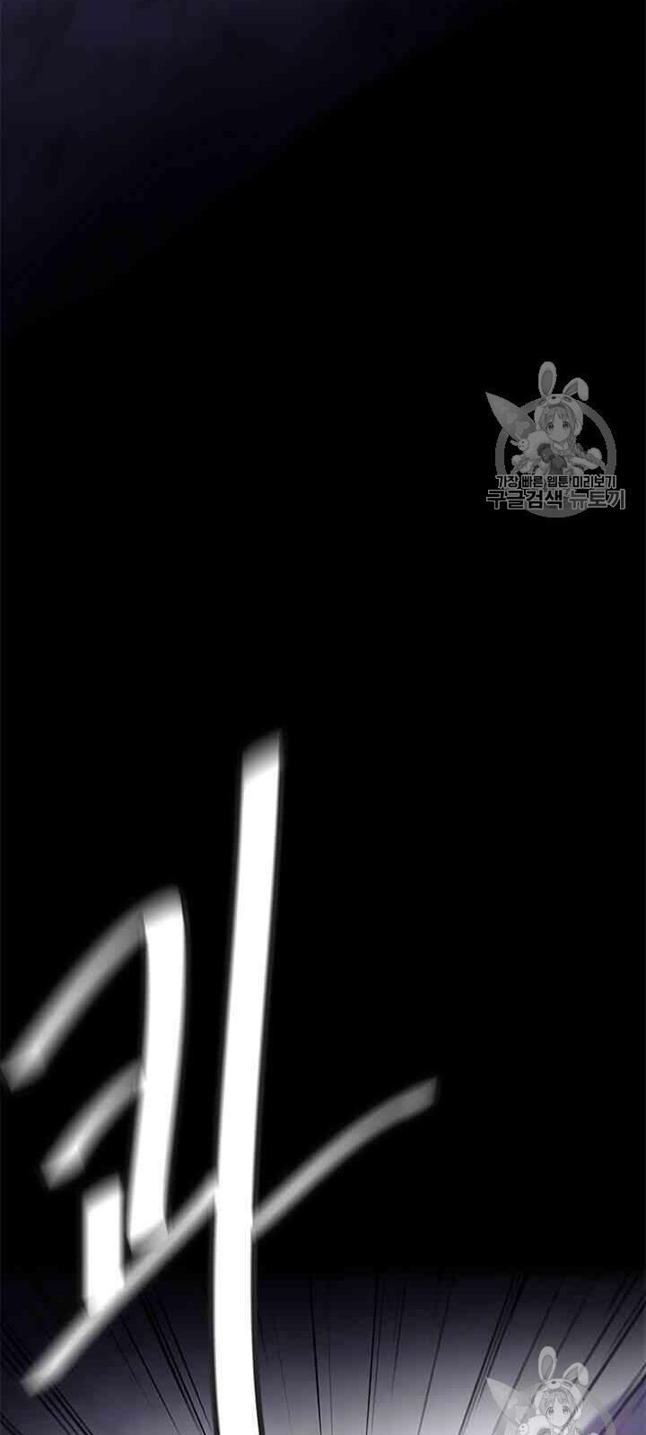 Biến Thành Phế Vật Trong Tiểu Thuyết Giả Tưởng Chapter 19 - 42