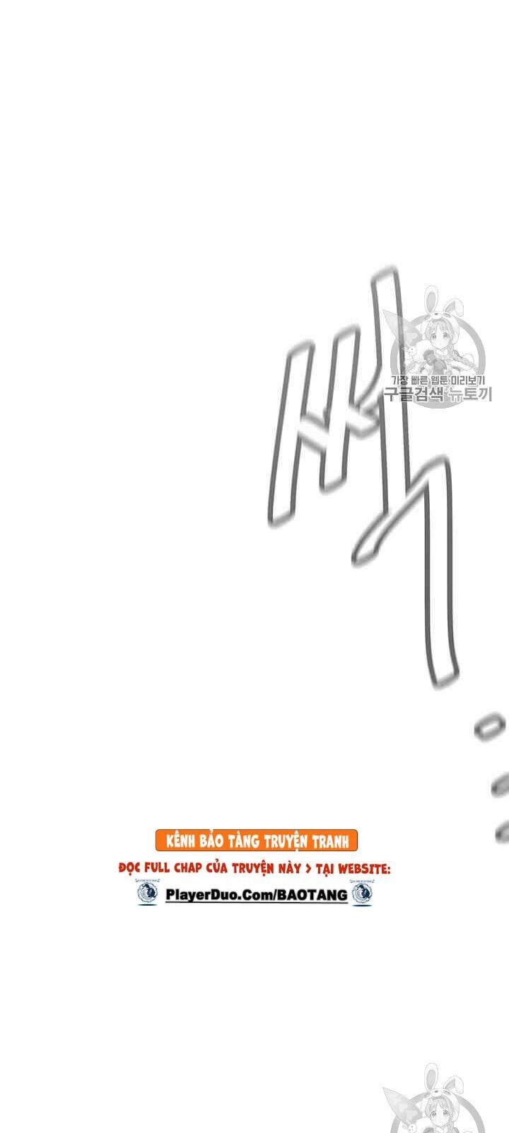 Biến Thành Phế Vật Trong Tiểu Thuyết Giả Tưởng Chapter 19 - 47