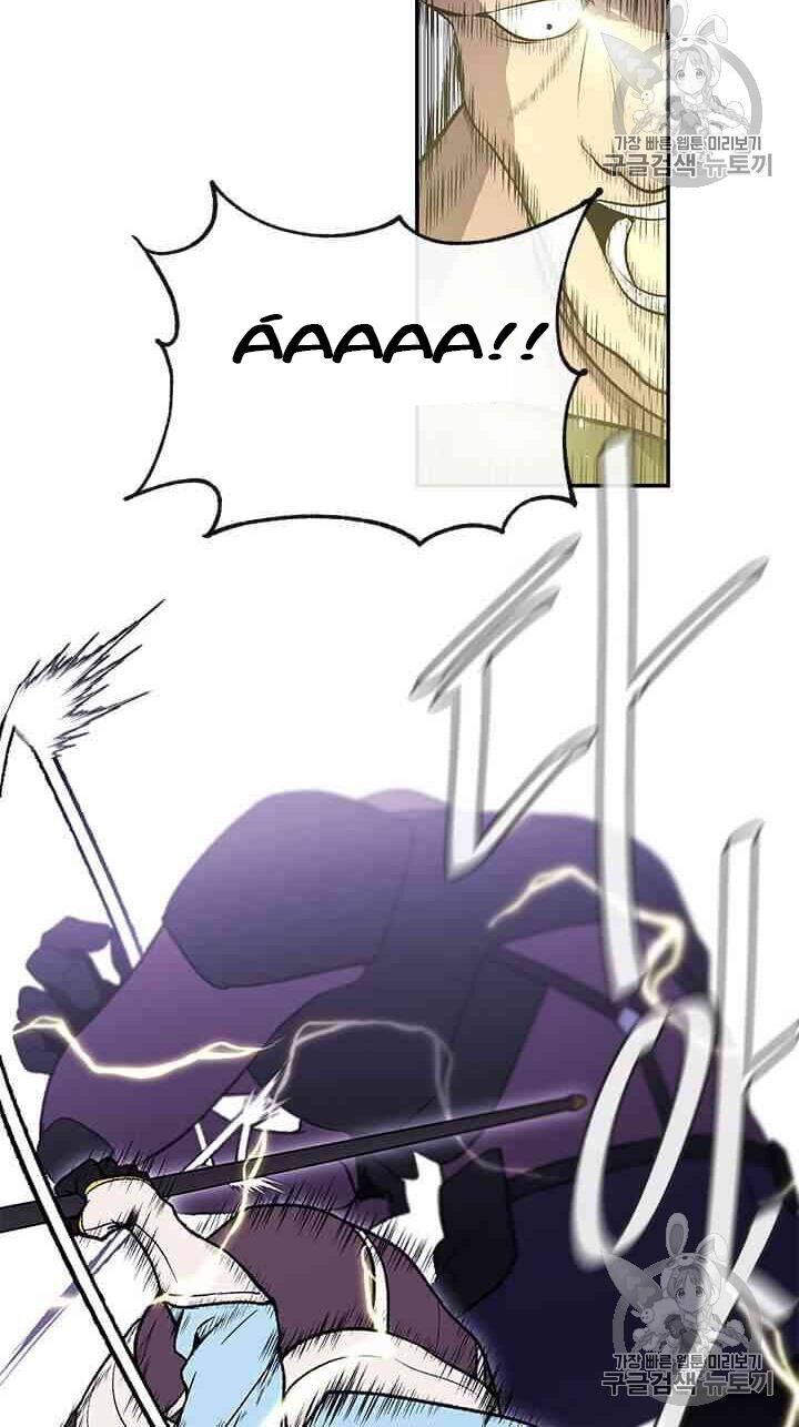 Biến Thành Phế Vật Trong Tiểu Thuyết Giả Tưởng Chapter 19 - 10