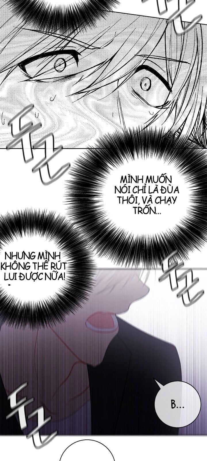 Biến Thành Phế Vật Trong Tiểu Thuyết Giả Tưởng Chapter 2 - 33