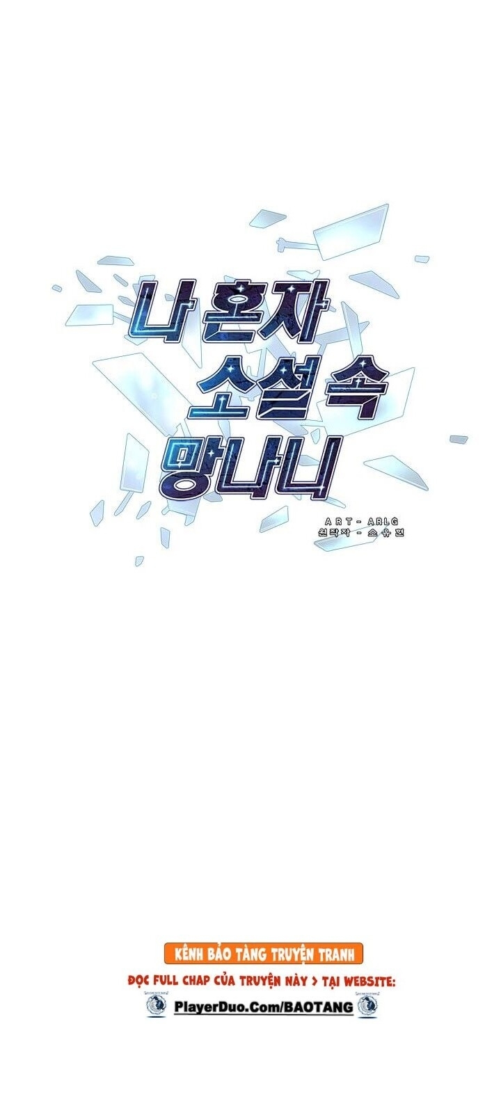 Biến Thành Phế Vật Trong Tiểu Thuyết Giả Tưởng Chapter 2 - 7