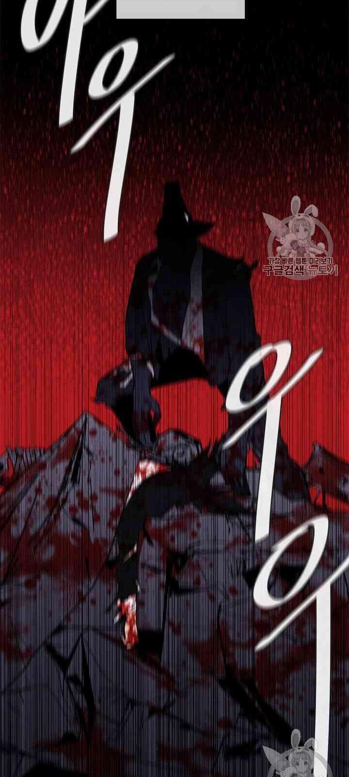 Biến Thành Phế Vật Trong Tiểu Thuyết Giả Tưởng Chapter 20 - 12