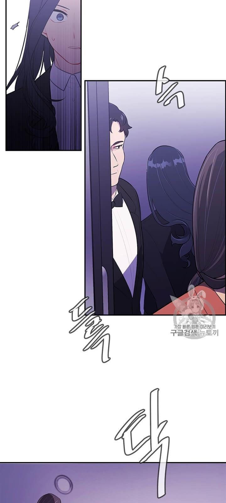 Biến Thành Phế Vật Trong Tiểu Thuyết Giả Tưởng Chapter 21 - 22