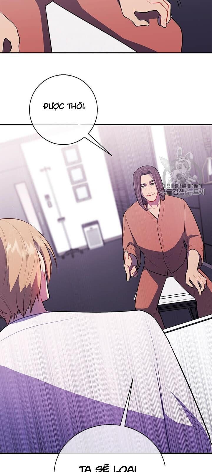 Biến Thành Phế Vật Trong Tiểu Thuyết Giả Tưởng Chapter 21 - 45