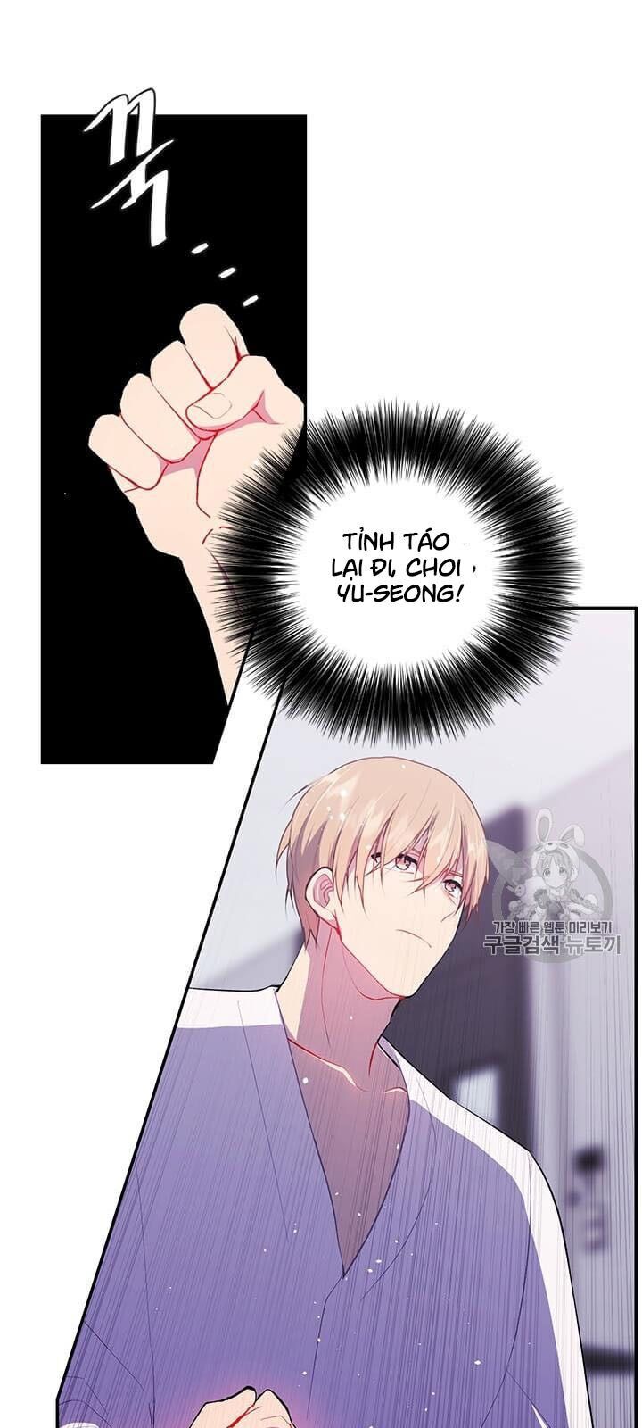 Biến Thành Phế Vật Trong Tiểu Thuyết Giả Tưởng Chapter 21 - 7