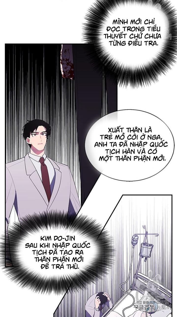 Biến Thành Phế Vật Trong Tiểu Thuyết Giả Tưởng Chapter 22 - 11