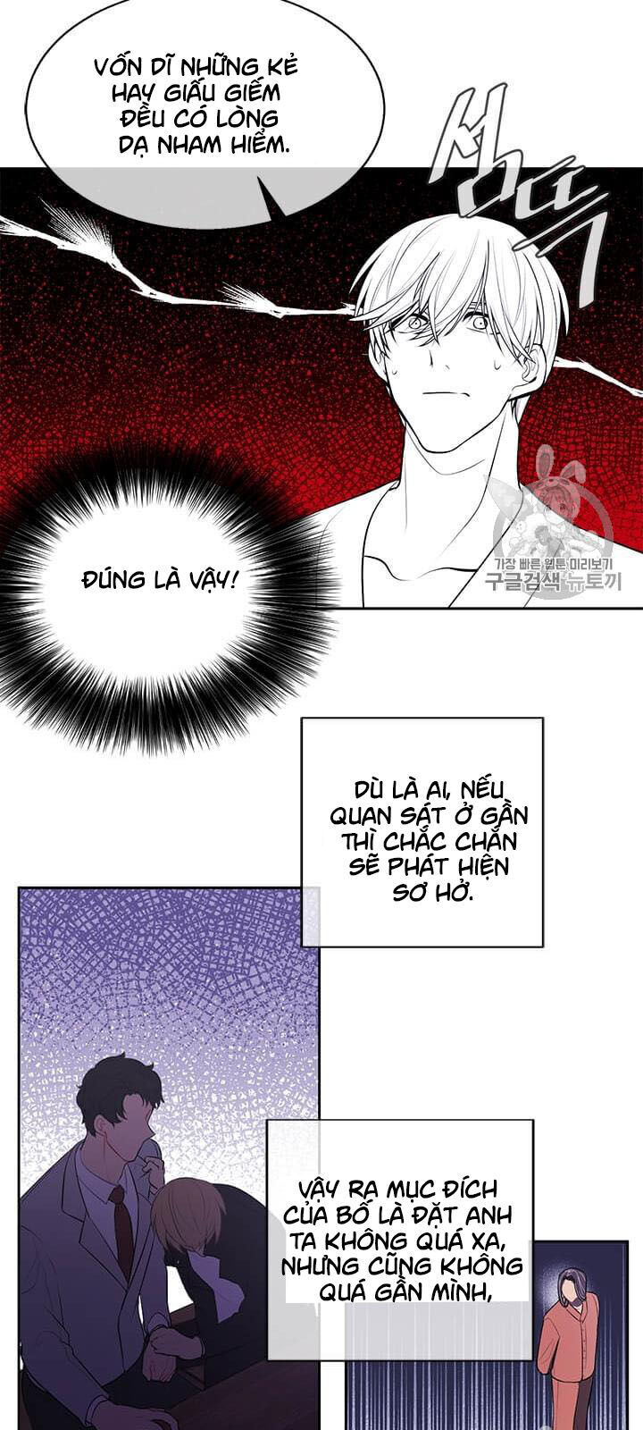 Biến Thành Phế Vật Trong Tiểu Thuyết Giả Tưởng Chapter 22 - 15