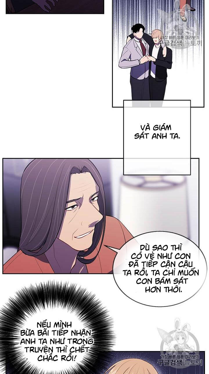 Biến Thành Phế Vật Trong Tiểu Thuyết Giả Tưởng Chapter 22 - 16