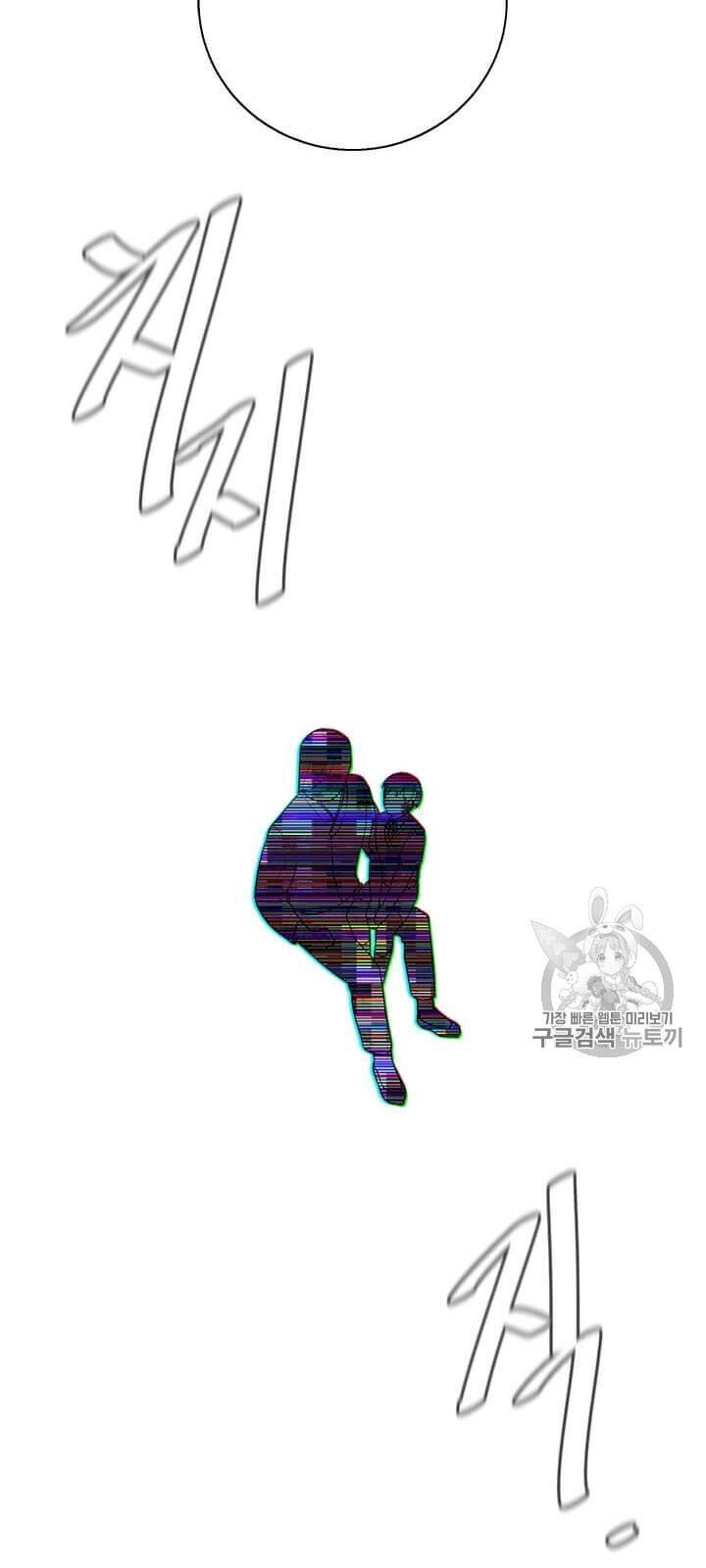 Biến Thành Phế Vật Trong Tiểu Thuyết Giả Tưởng Chapter 22 - 27