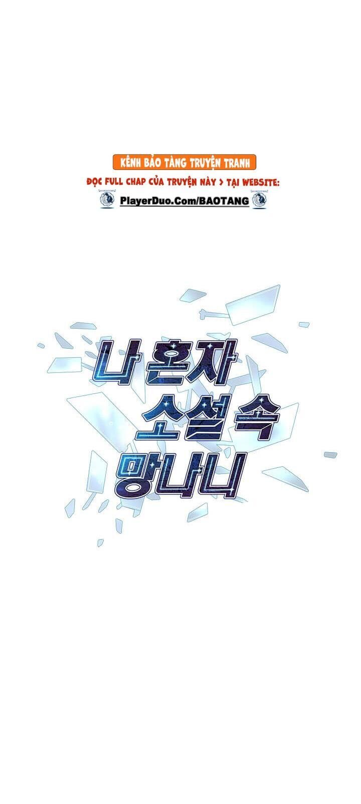 Biến Thành Phế Vật Trong Tiểu Thuyết Giả Tưởng Chapter 22 - 34