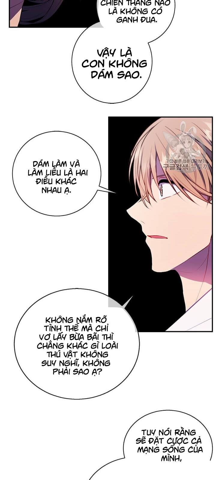 Biến Thành Phế Vật Trong Tiểu Thuyết Giả Tưởng Chapter 22 - 8