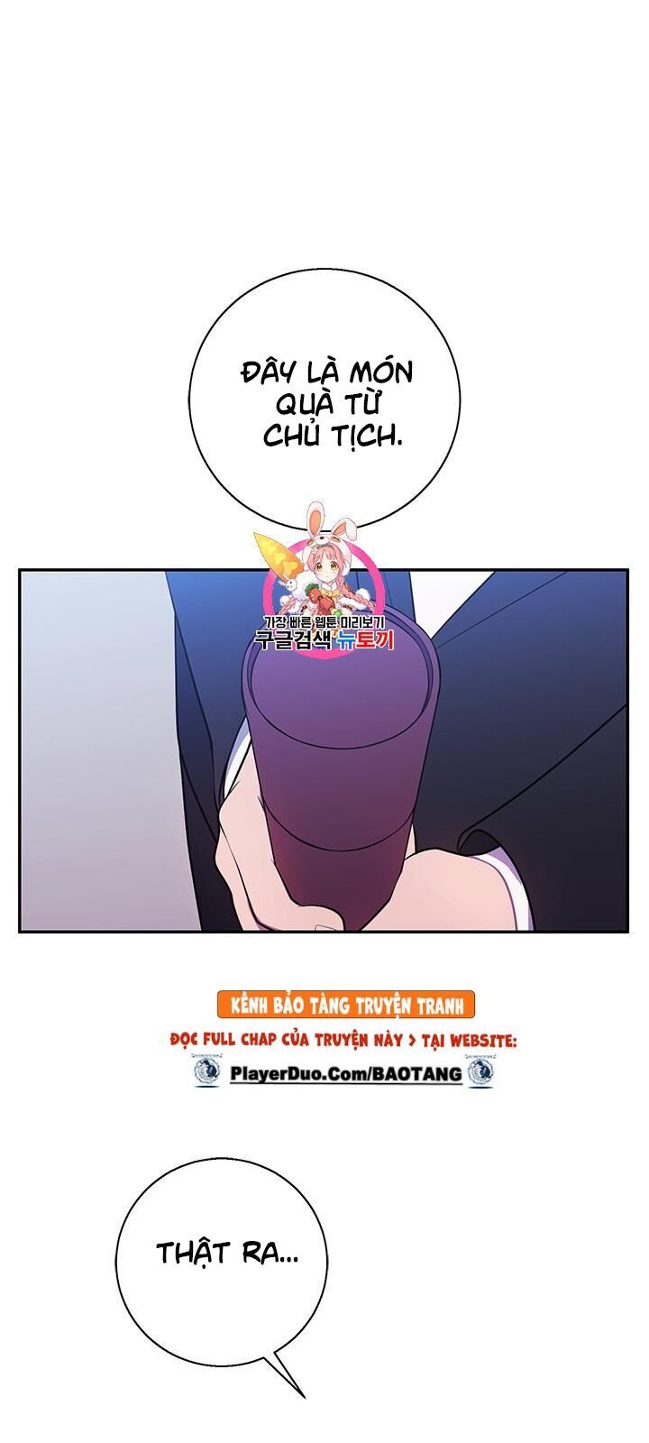 Biến Thành Phế Vật Trong Tiểu Thuyết Giả Tưởng Chapter 23 - 2