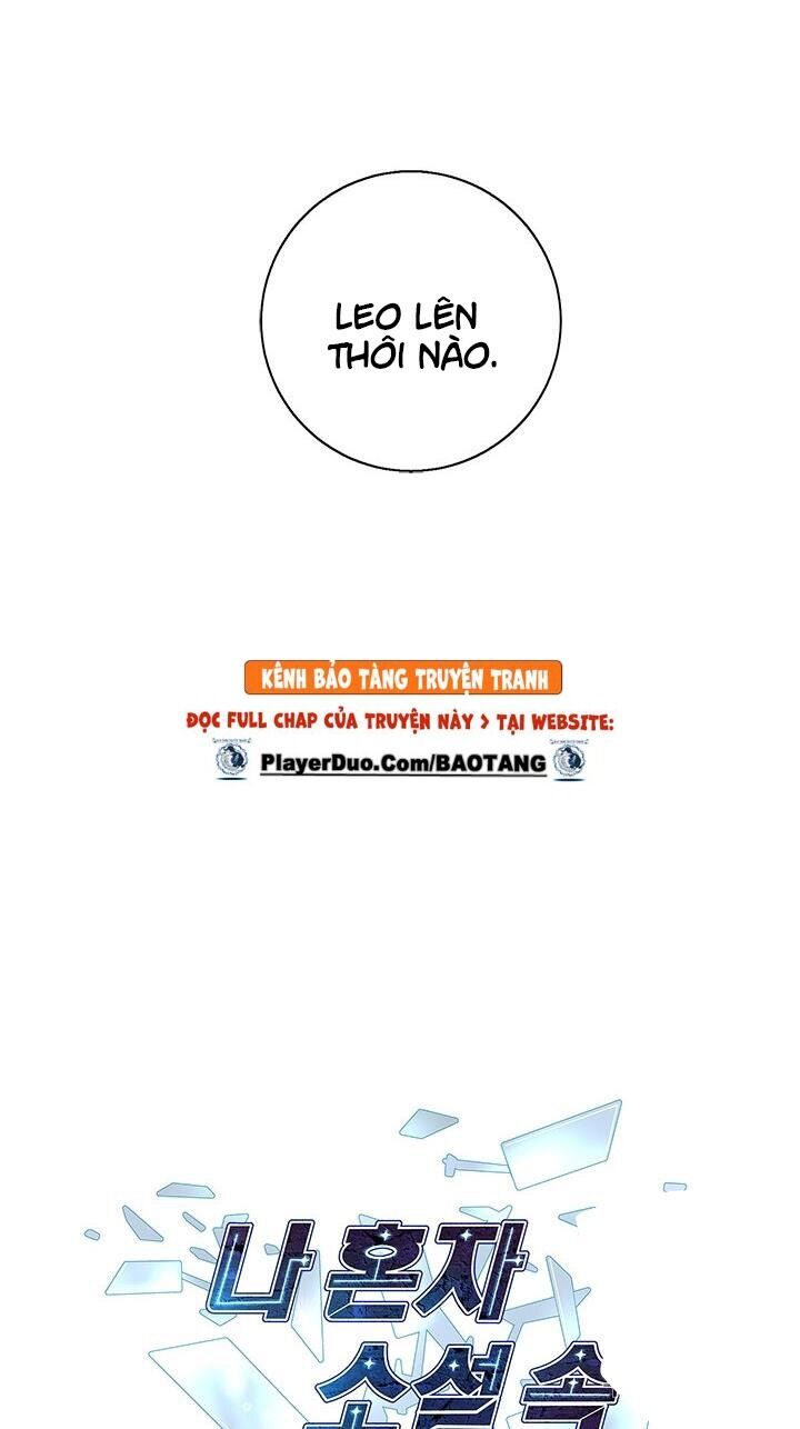 Biến Thành Phế Vật Trong Tiểu Thuyết Giả Tưởng Chapter 23 - 16