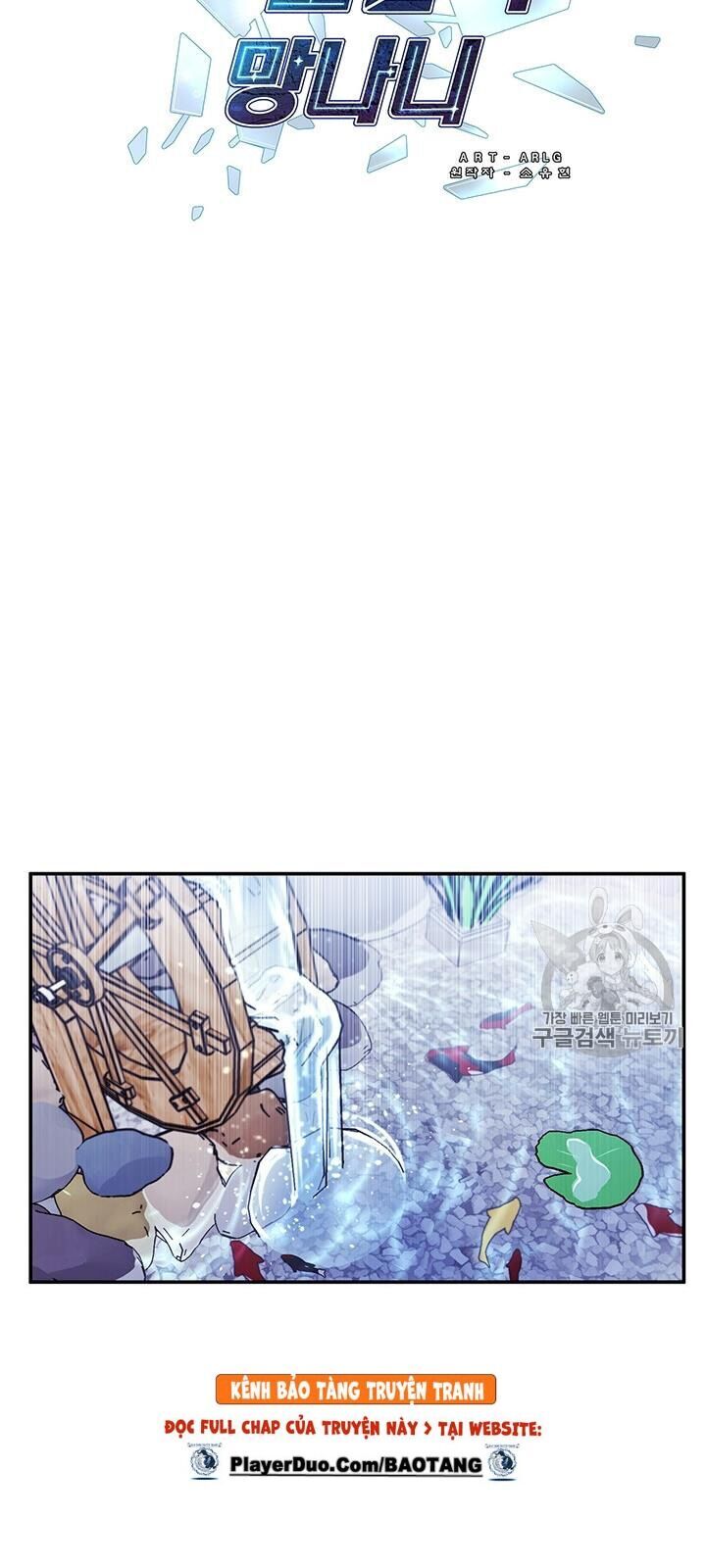 Biến Thành Phế Vật Trong Tiểu Thuyết Giả Tưởng Chapter 23 - 17