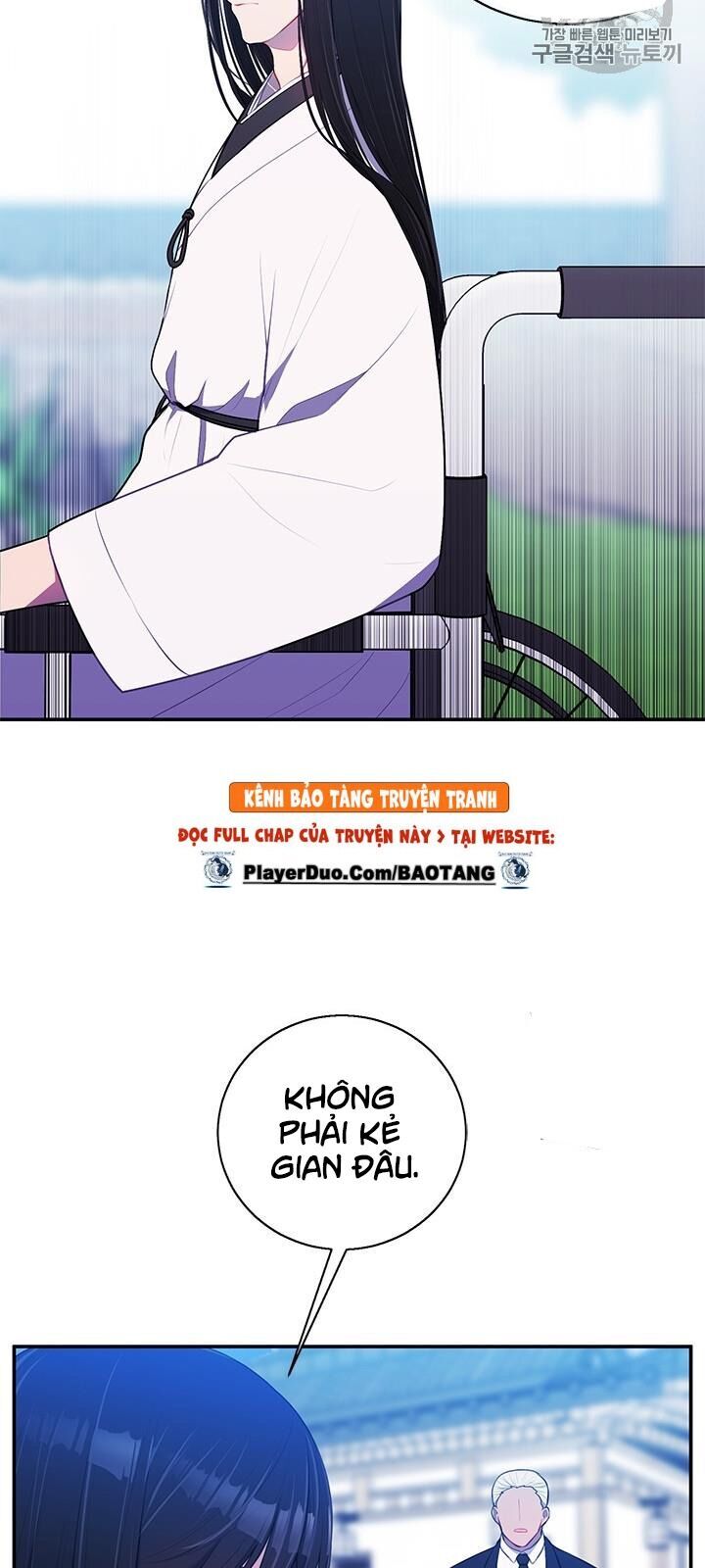 Biến Thành Phế Vật Trong Tiểu Thuyết Giả Tưởng Chapter 23 - 19