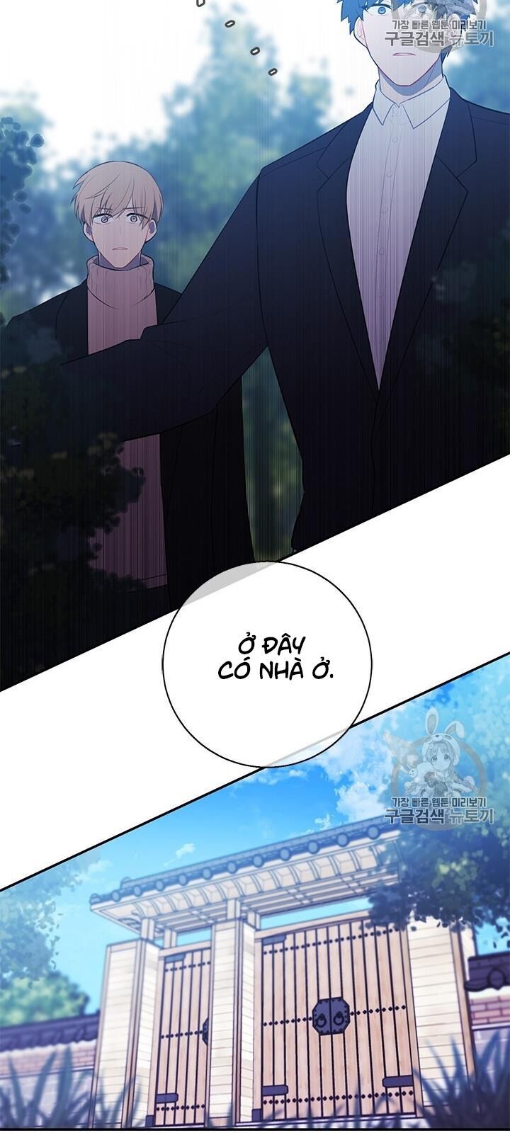 Biến Thành Phế Vật Trong Tiểu Thuyết Giả Tưởng Chapter 23 - 29