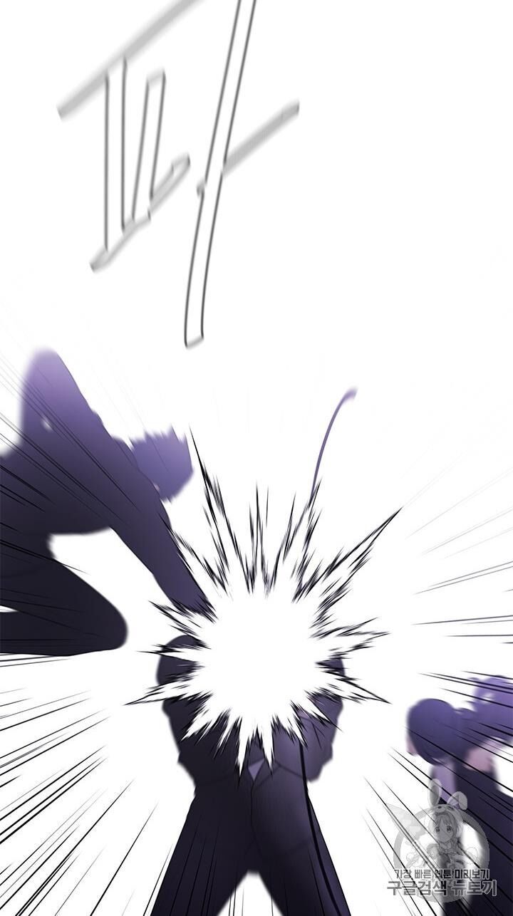 Biến Thành Phế Vật Trong Tiểu Thuyết Giả Tưởng Chapter 23 - 31