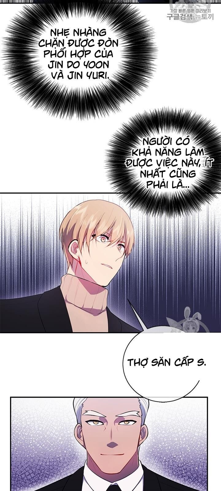 Biến Thành Phế Vật Trong Tiểu Thuyết Giả Tưởng Chapter 23 - 34