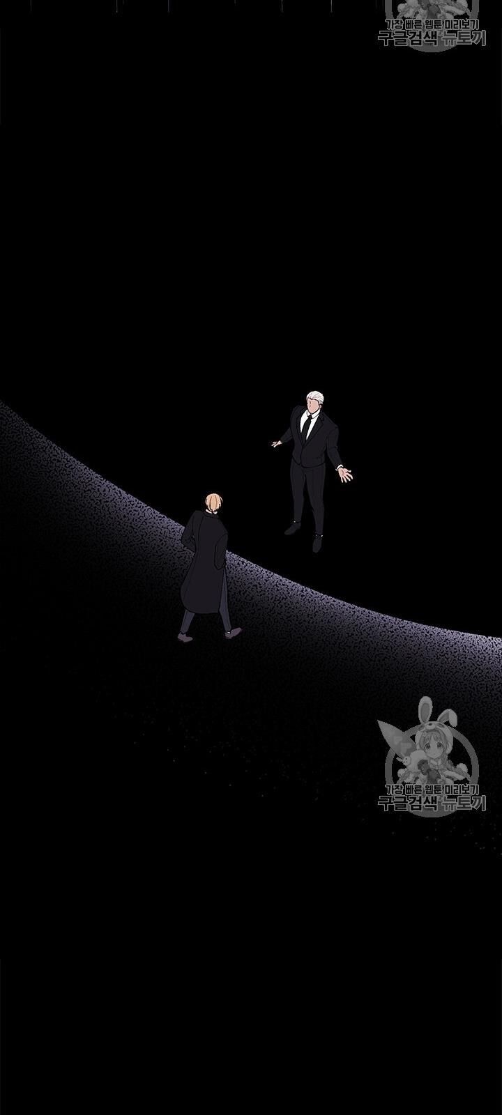 Biến Thành Phế Vật Trong Tiểu Thuyết Giả Tưởng Chapter 23 - 39