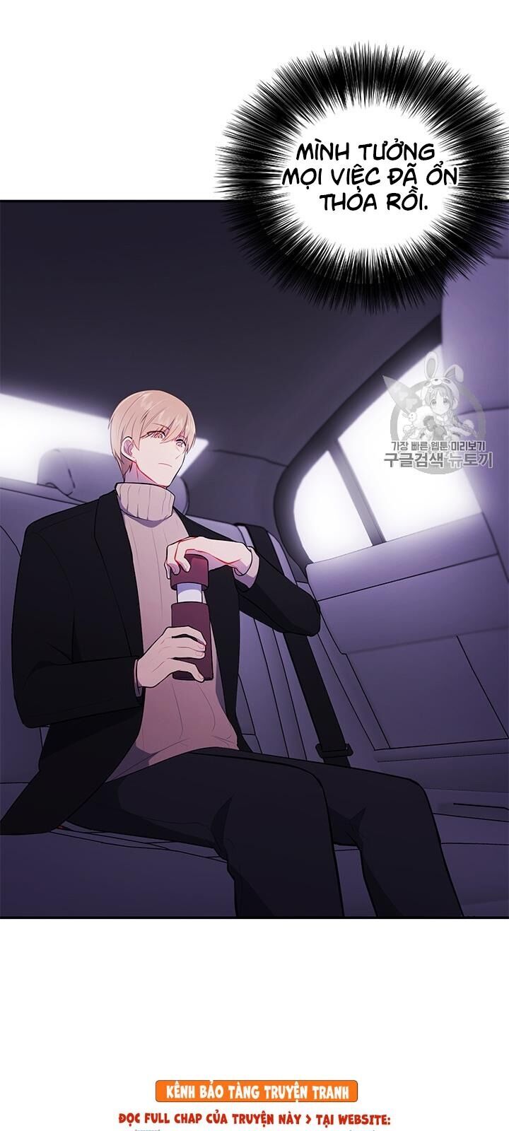 Biến Thành Phế Vật Trong Tiểu Thuyết Giả Tưởng Chapter 23 - 5