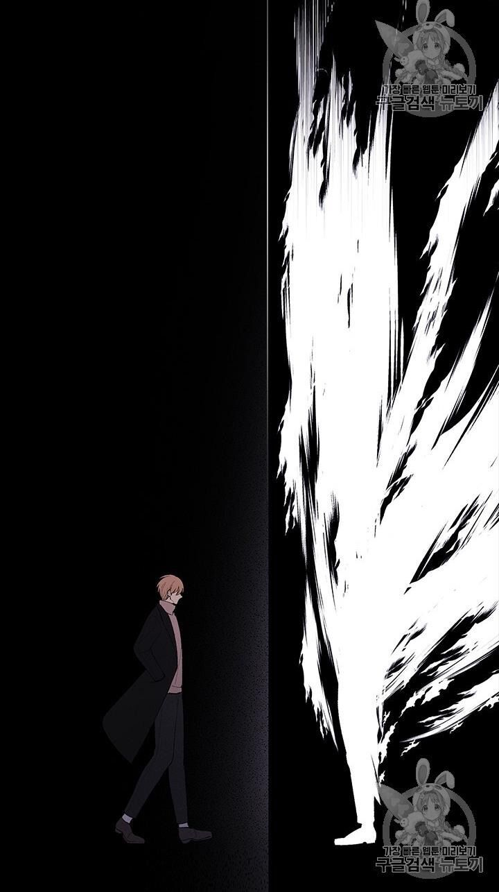 Biến Thành Phế Vật Trong Tiểu Thuyết Giả Tưởng Chapter 23 - 41