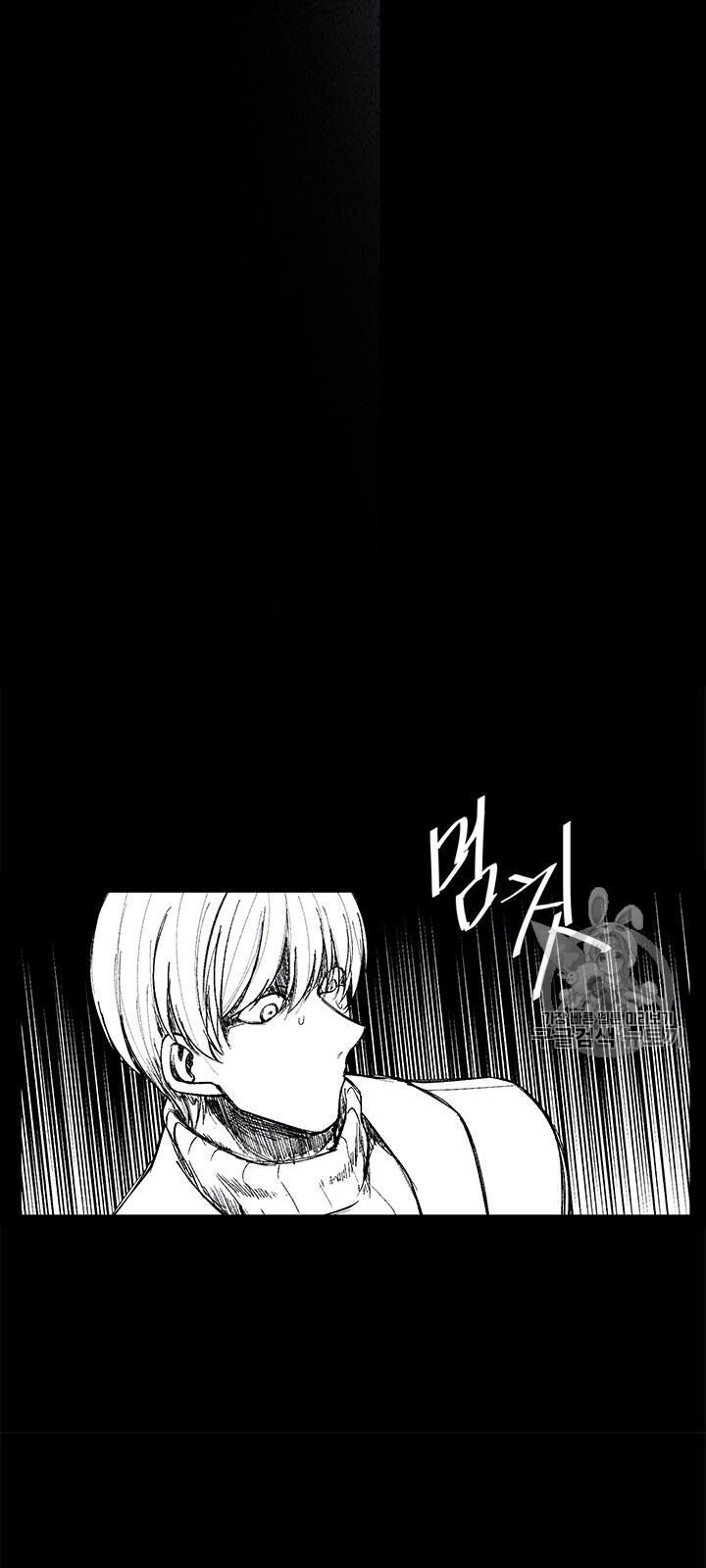 Biến Thành Phế Vật Trong Tiểu Thuyết Giả Tưởng Chapter 23 - 42