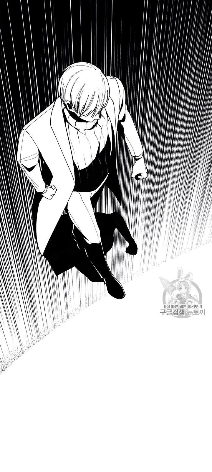 Biến Thành Phế Vật Trong Tiểu Thuyết Giả Tưởng Chapter 23 - 47