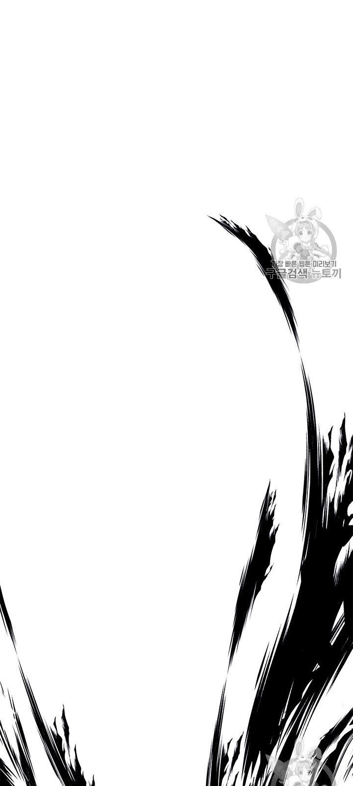 Biến Thành Phế Vật Trong Tiểu Thuyết Giả Tưởng Chapter 23 - 48