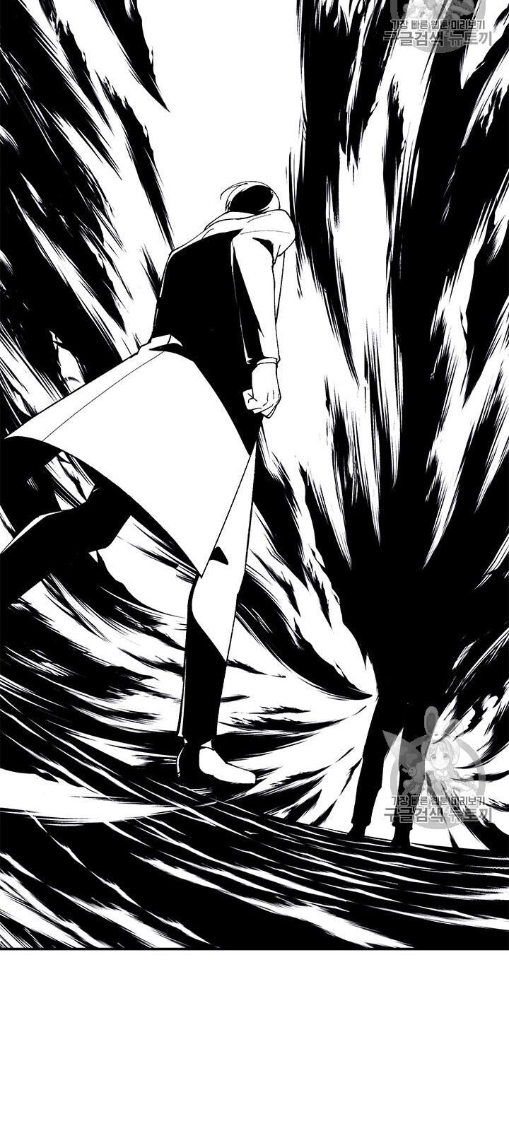 Biến Thành Phế Vật Trong Tiểu Thuyết Giả Tưởng Chapter 23 - 49