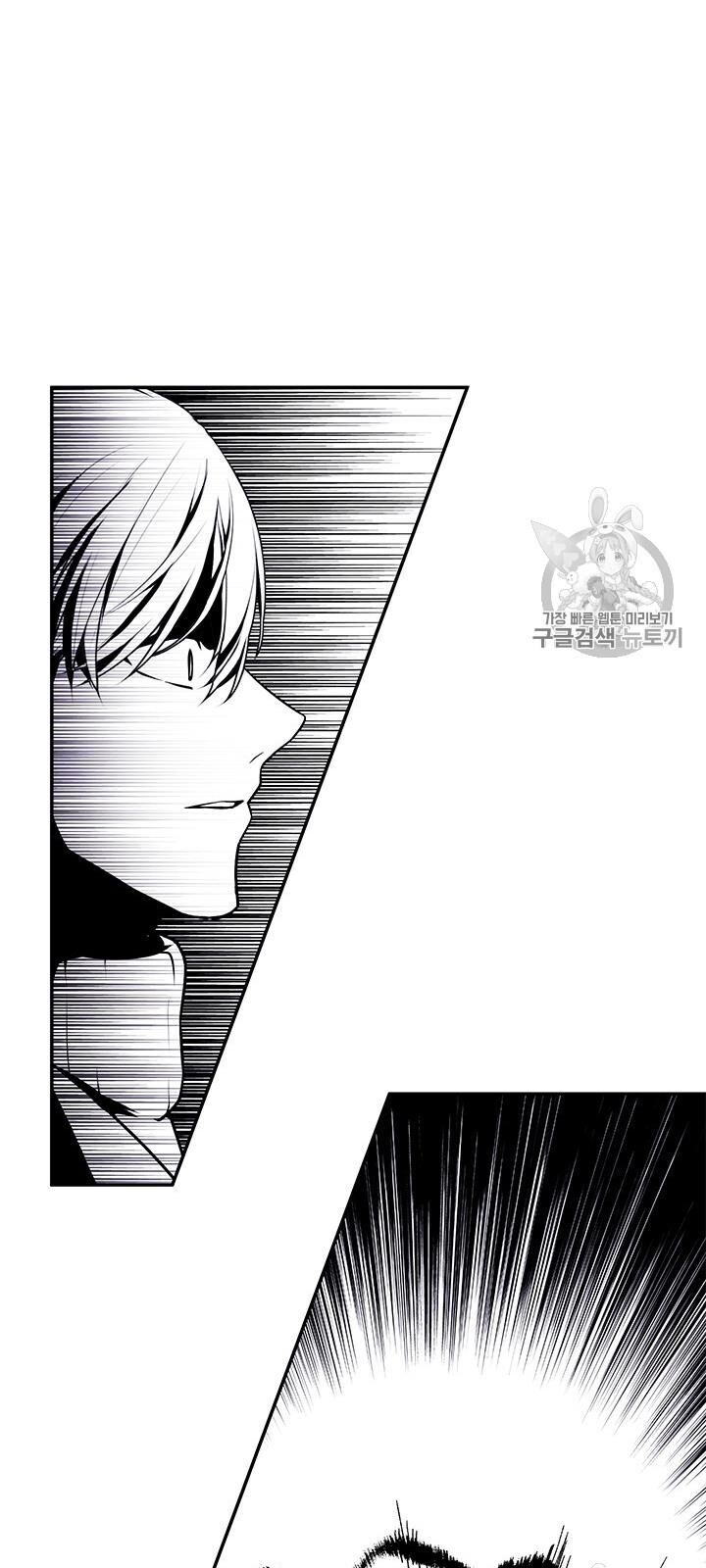 Biến Thành Phế Vật Trong Tiểu Thuyết Giả Tưởng Chapter 23 - 50