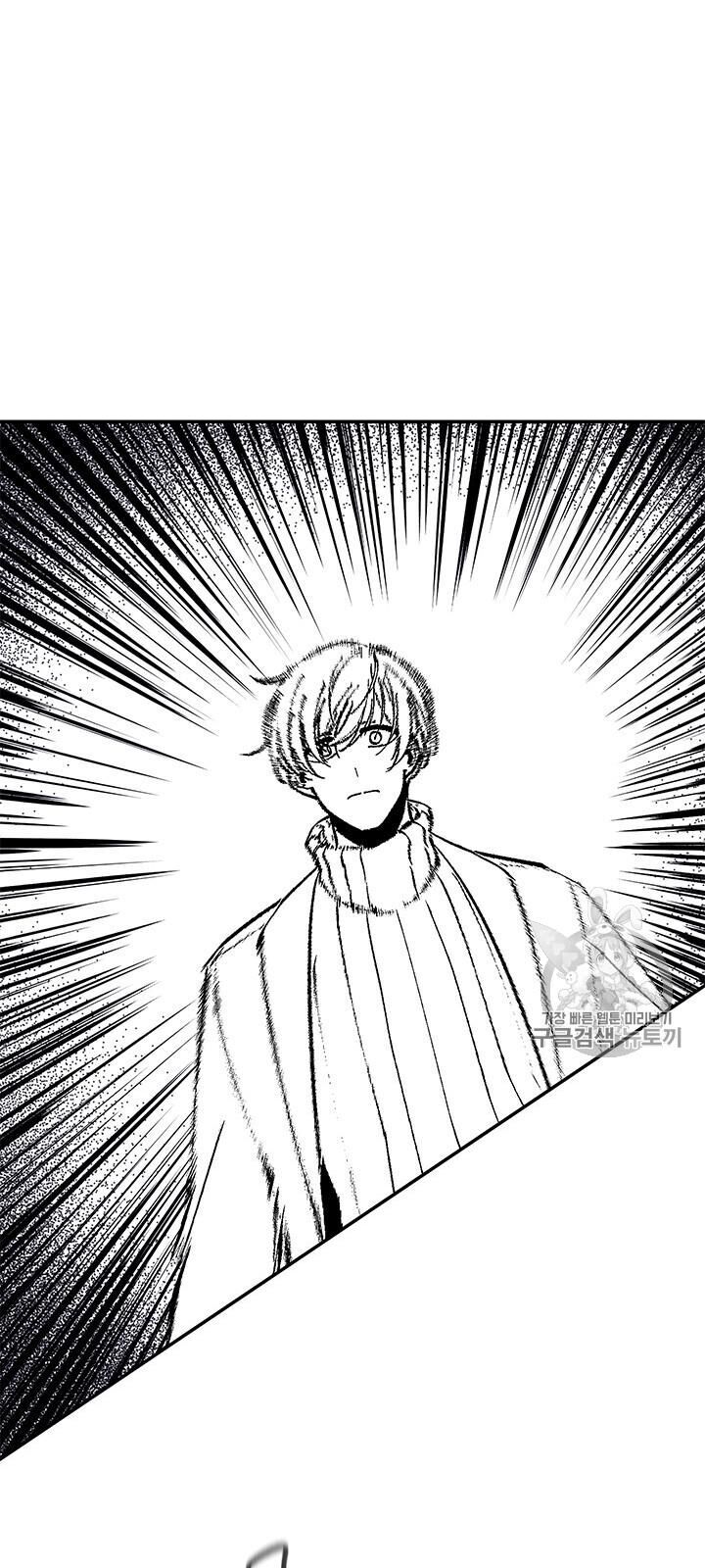 Biến Thành Phế Vật Trong Tiểu Thuyết Giả Tưởng Chapter 23 - 52