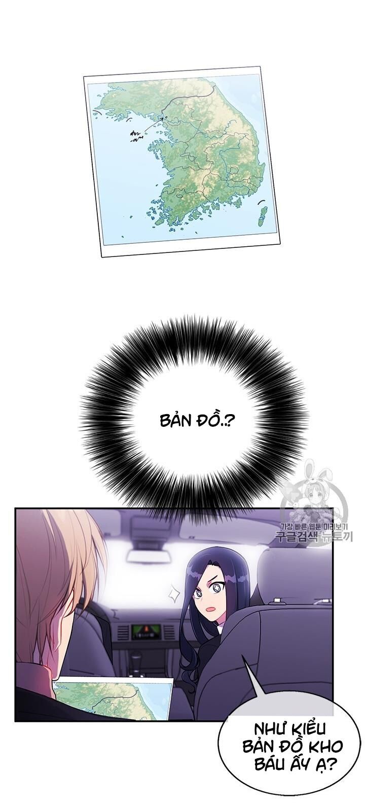 Biến Thành Phế Vật Trong Tiểu Thuyết Giả Tưởng Chapter 23 - 7