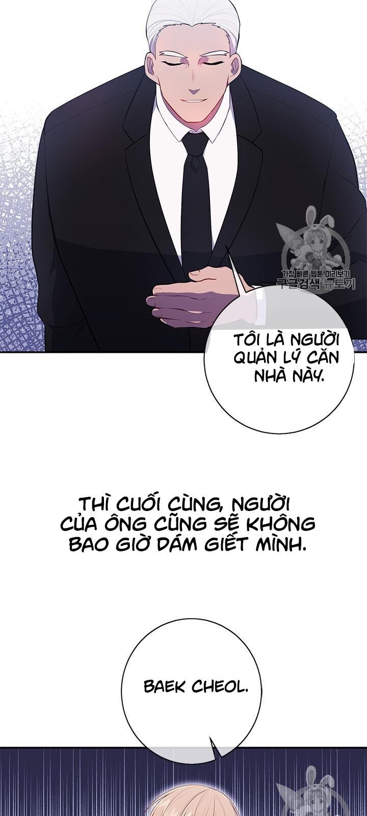 Biến Thành Phế Vật Trong Tiểu Thuyết Giả Tưởng Chapter 24 - 13