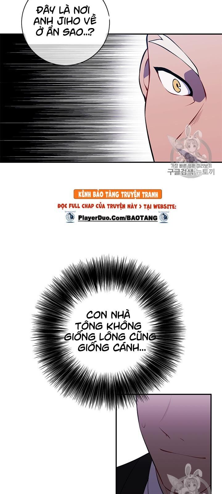 Biến Thành Phế Vật Trong Tiểu Thuyết Giả Tưởng Chapter 24 - 18