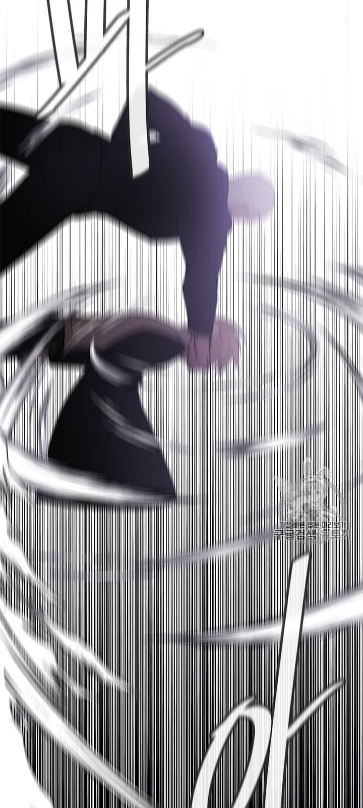 Biến Thành Phế Vật Trong Tiểu Thuyết Giả Tưởng Chapter 24 - 7