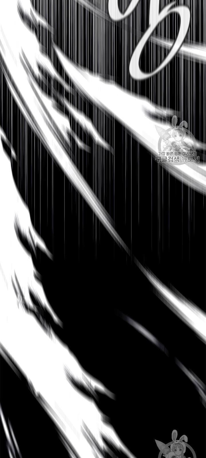 Biến Thành Phế Vật Trong Tiểu Thuyết Giả Tưởng Chapter 24 - 8